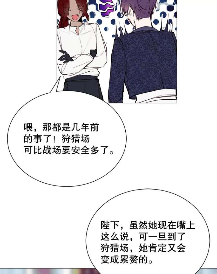 那个恶女需要他32.身世