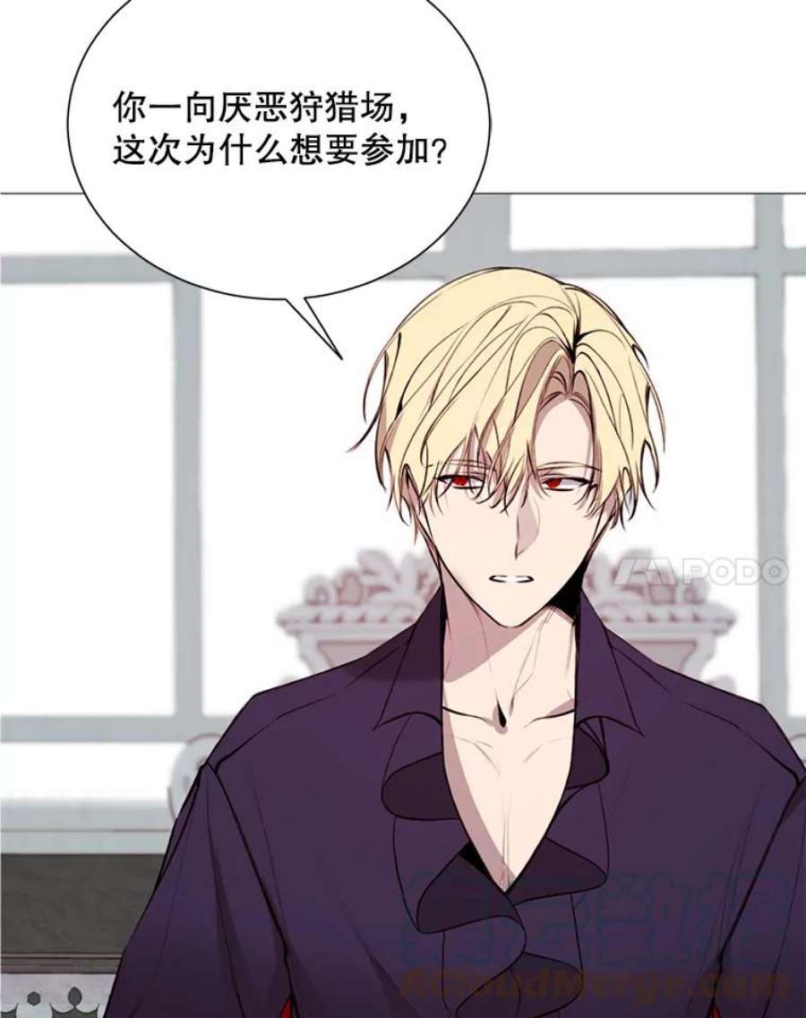 那个恶女需要他32.身世