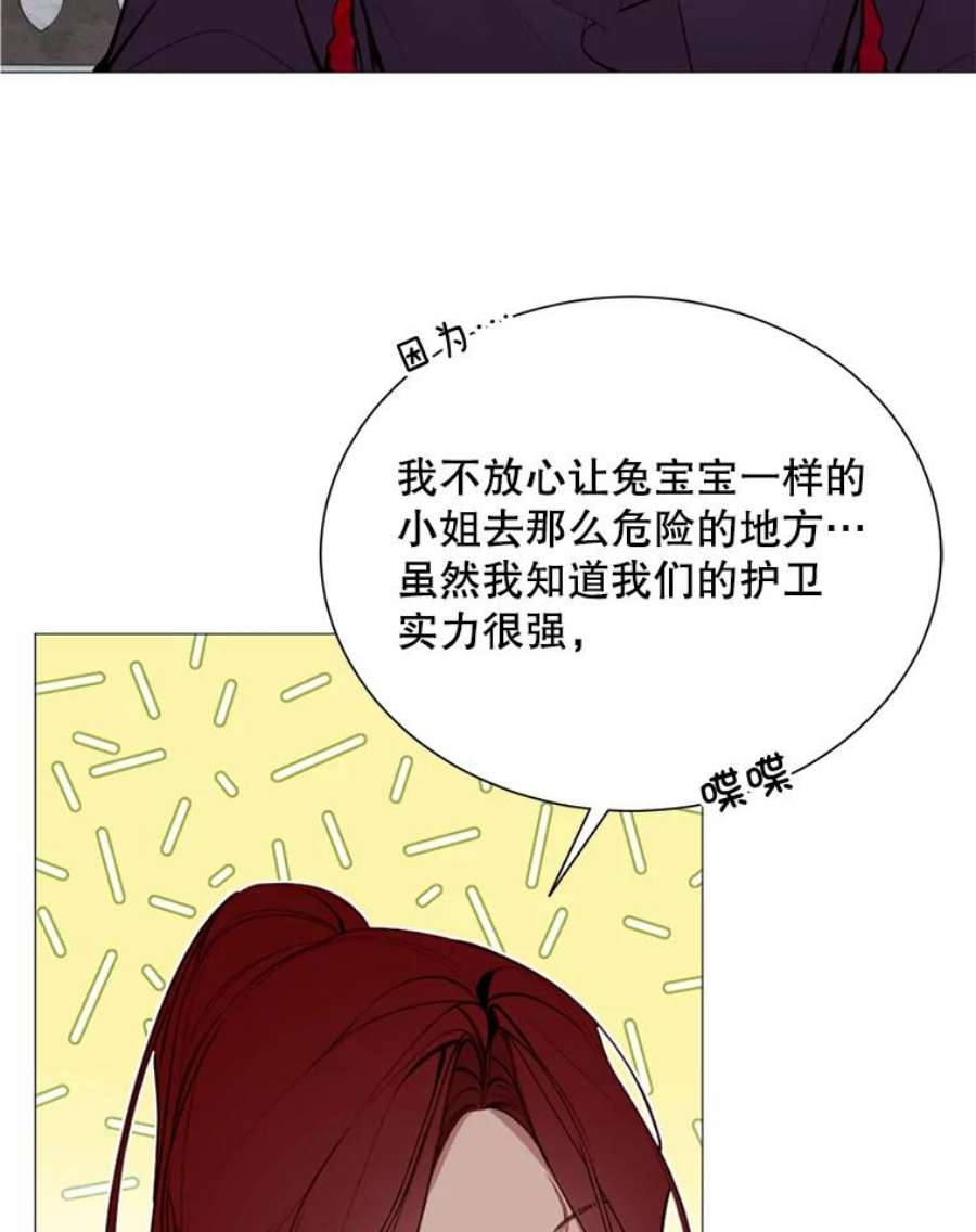那个恶女需要他32.身世