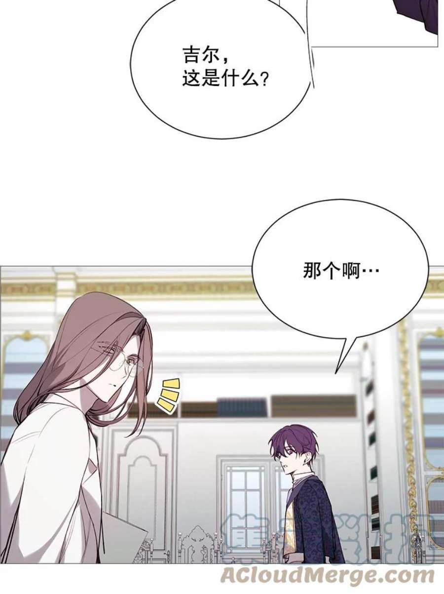 那个恶女需要他32.身世
