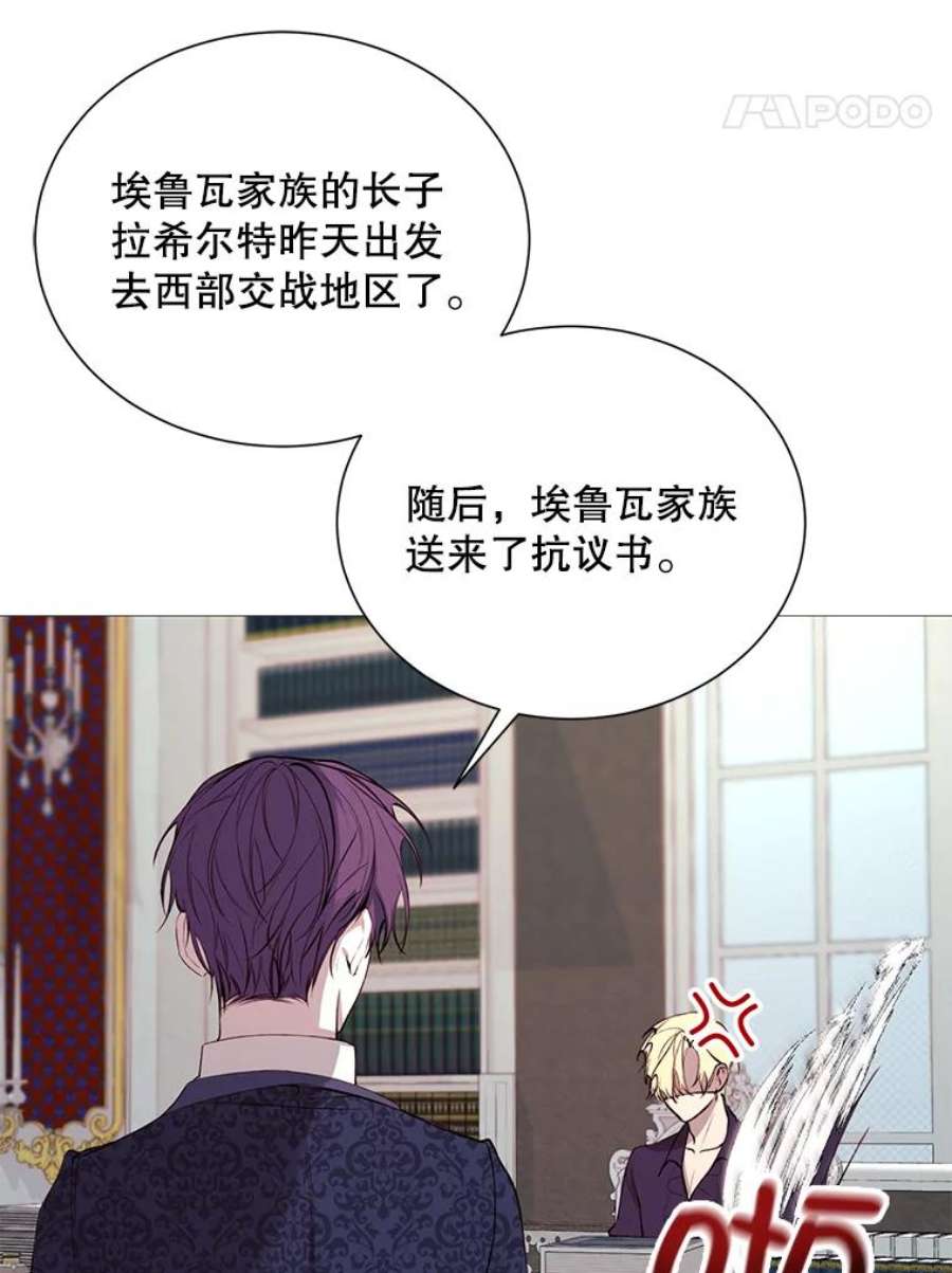 那个恶女需要他32.身世