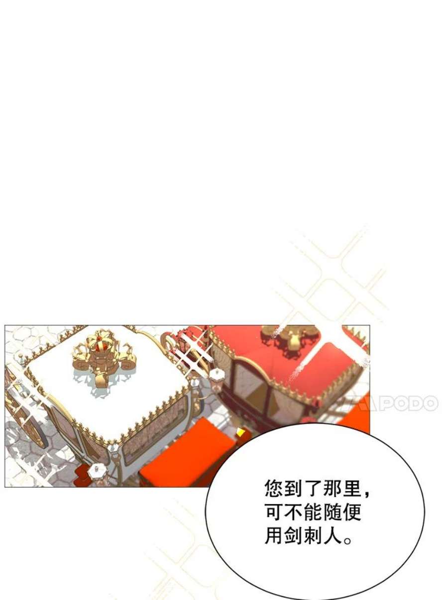 那个恶女需要他32.身世