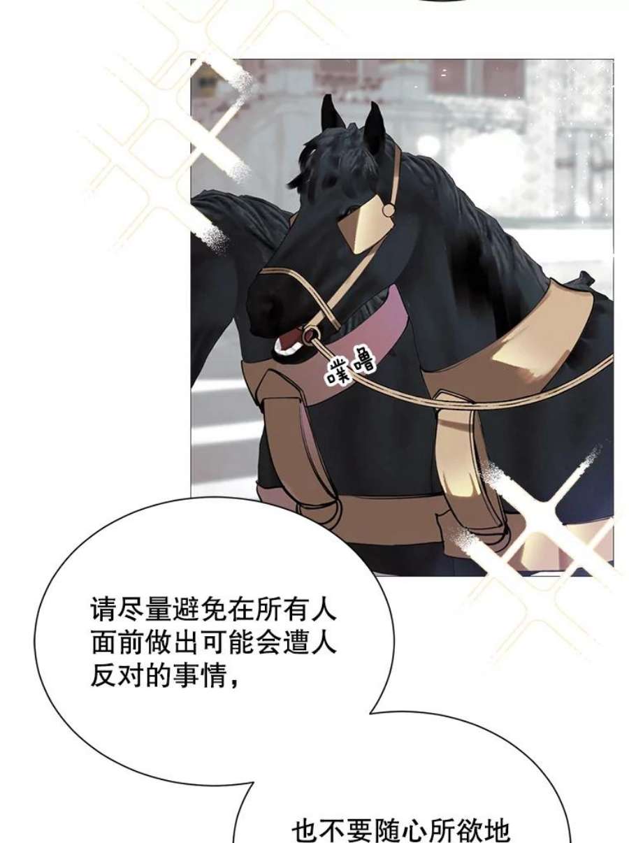 那个恶女需要他32.身世