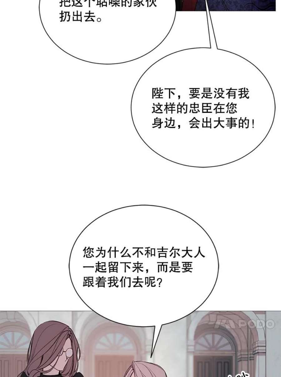 那个恶女需要他32.身世