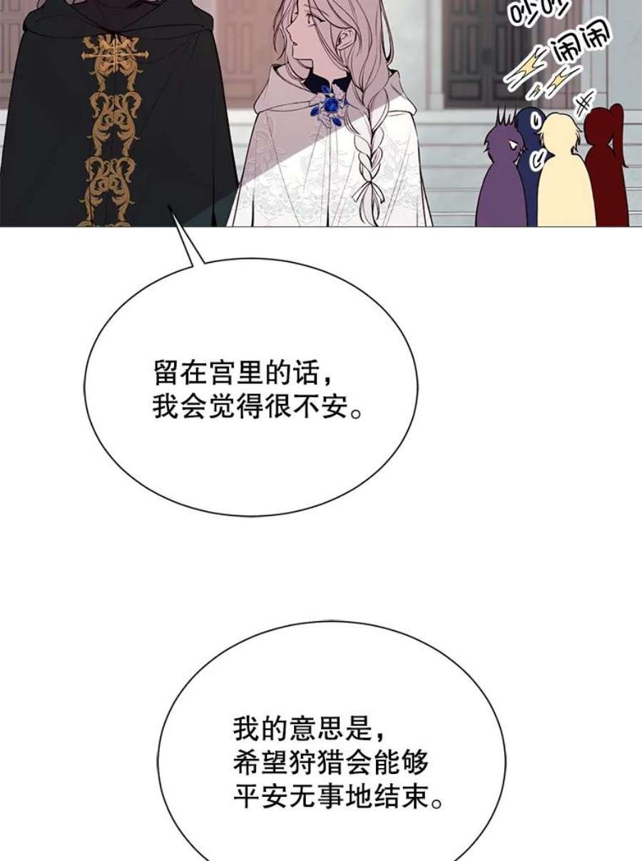 那个恶女需要他32.身世