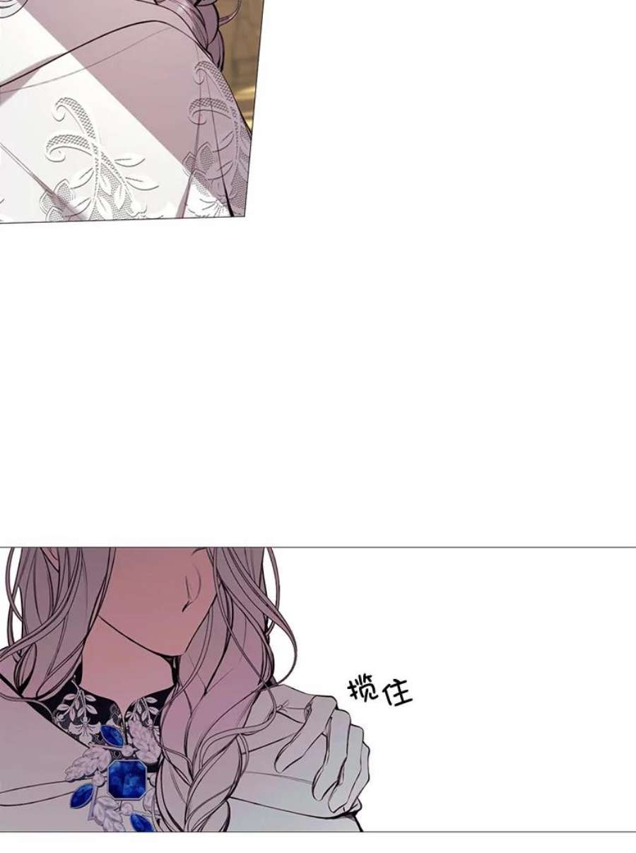 那个恶女需要他32.身世