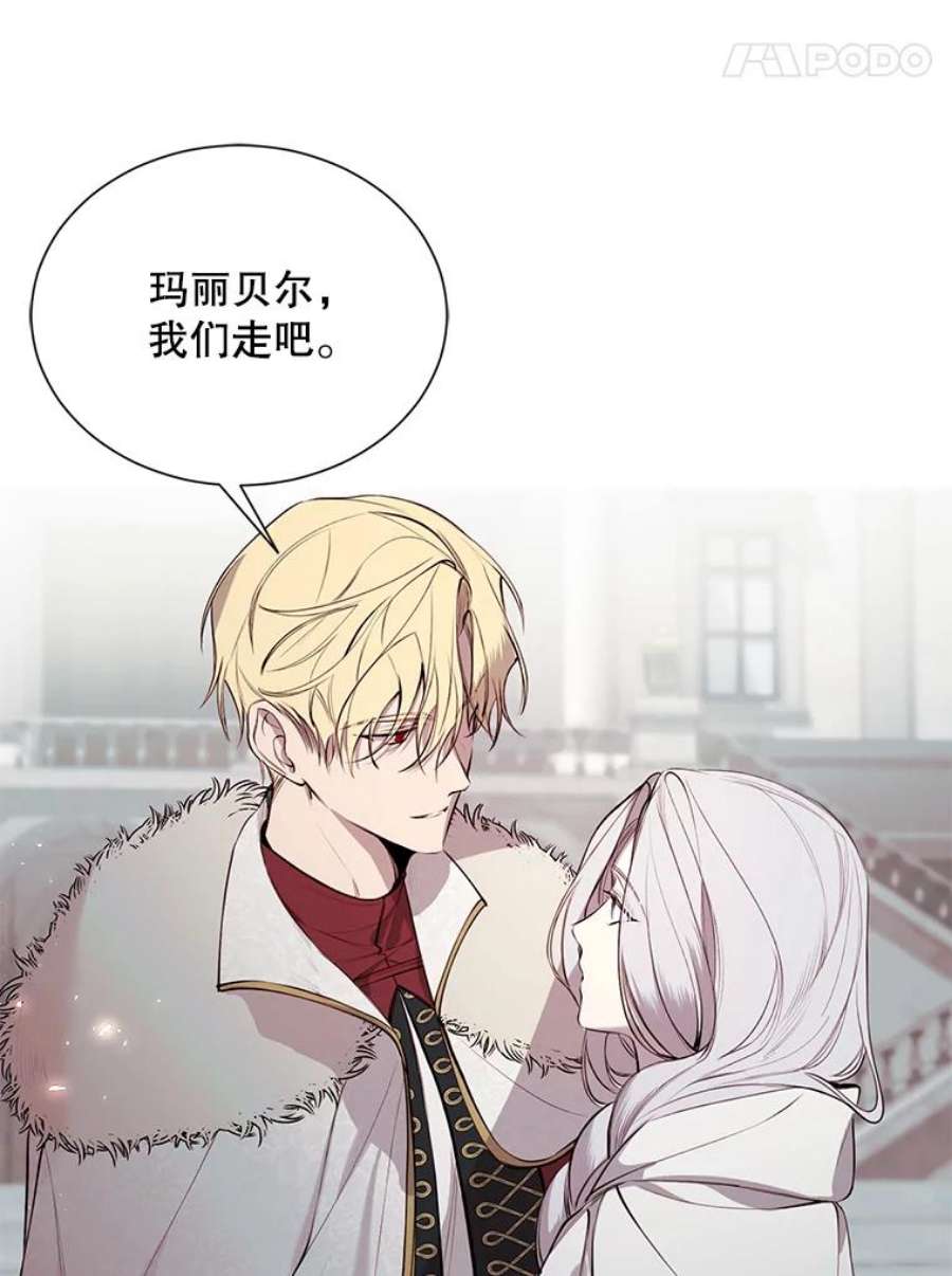 那个恶女需要他32.身世
