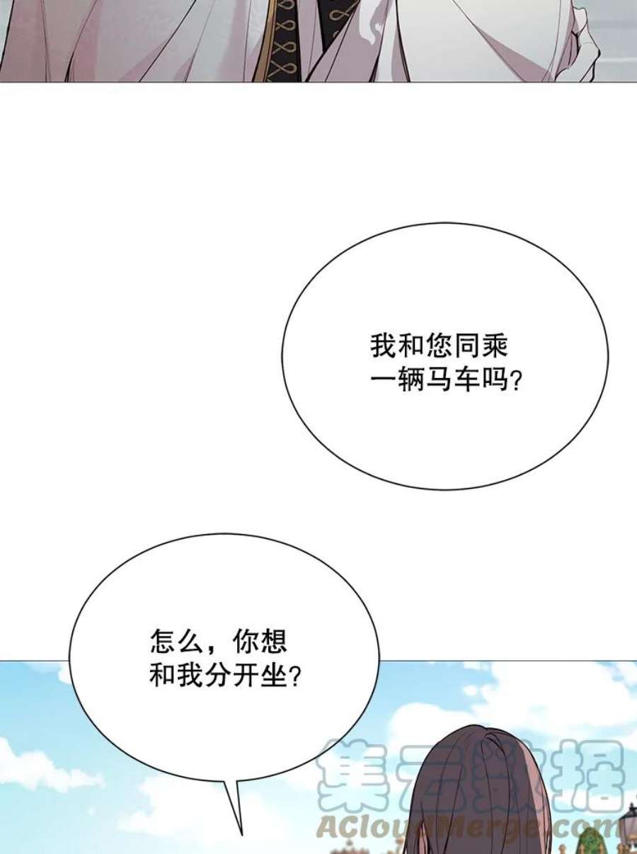 那个恶女需要他32.身世