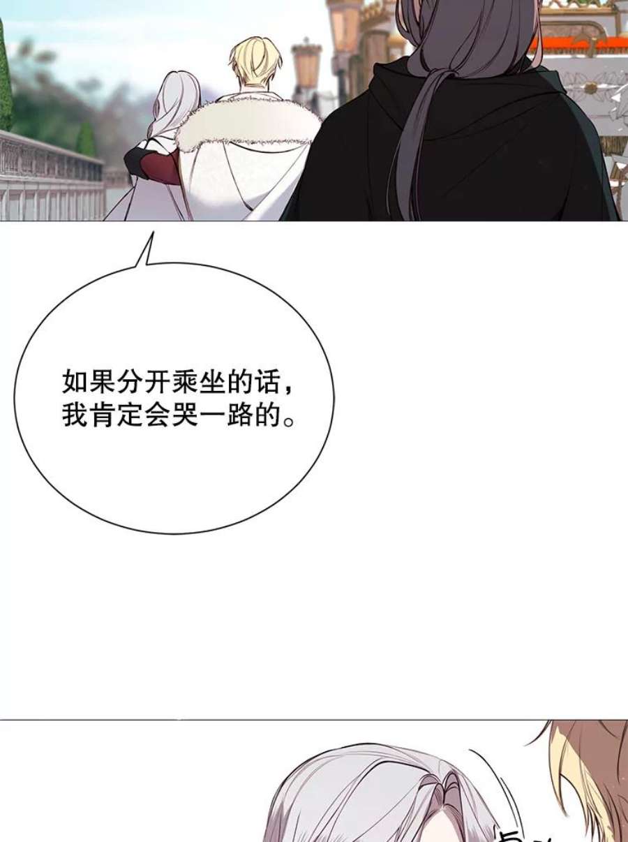 那个恶女需要他32.身世