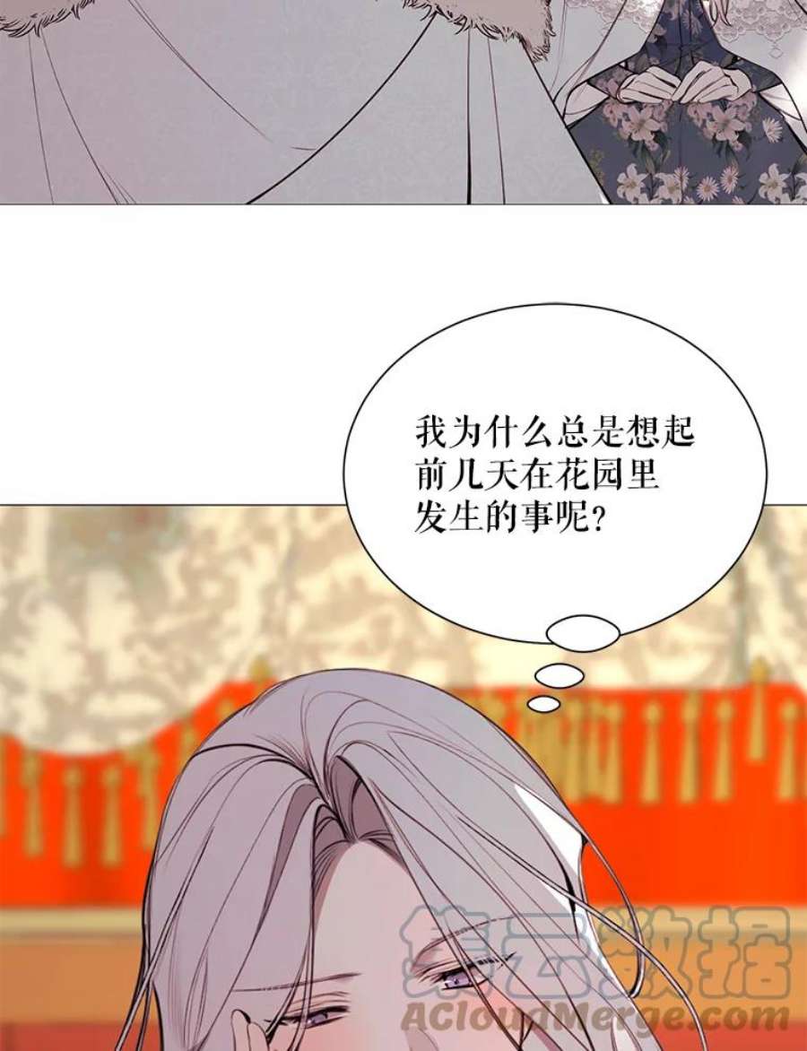 那个恶女需要他32.身世