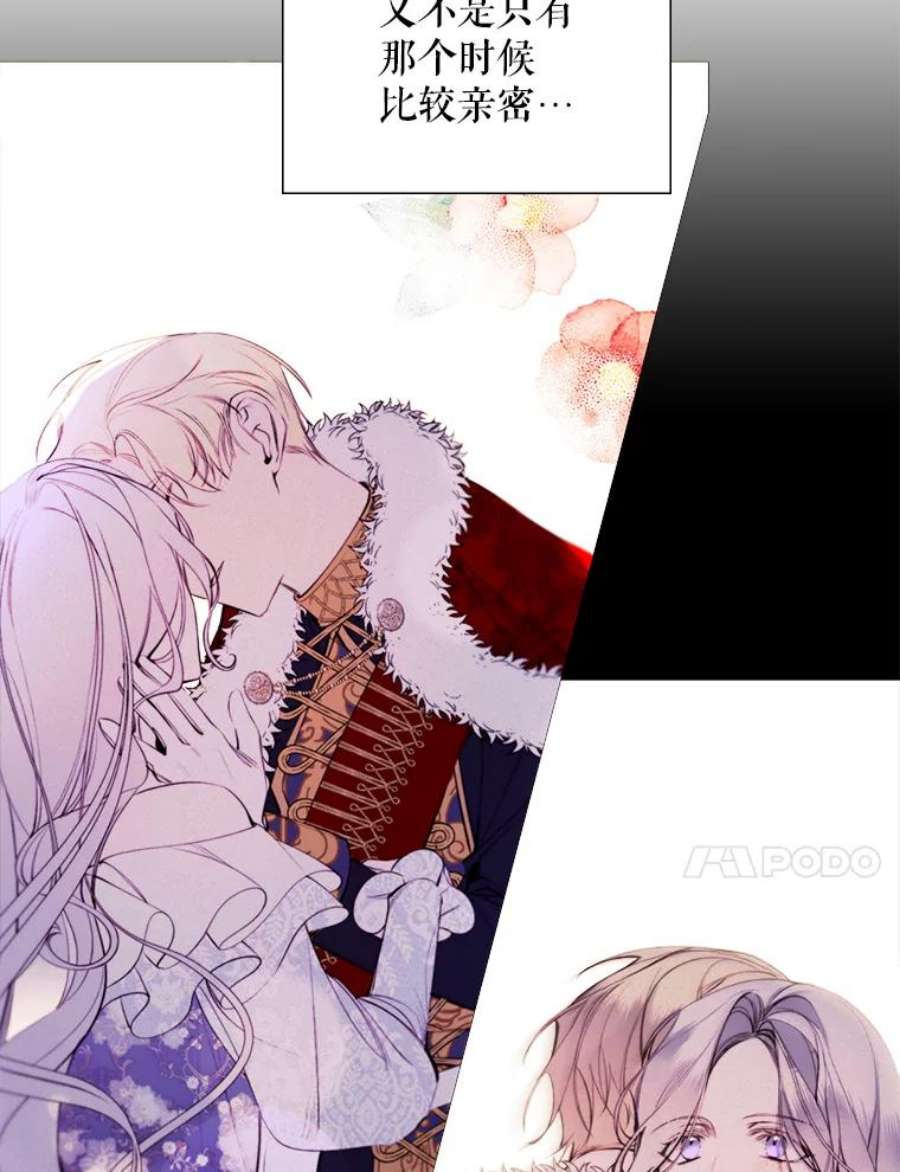 那个恶女需要他32.身世