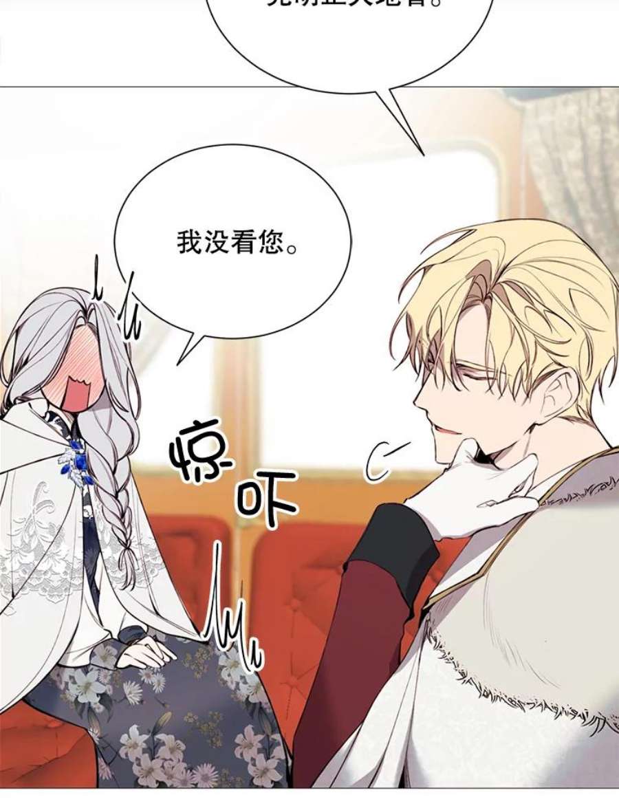 那个恶女需要他32.身世