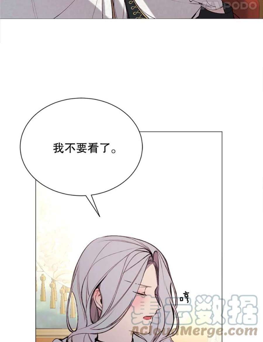 那个恶女需要他32.身世