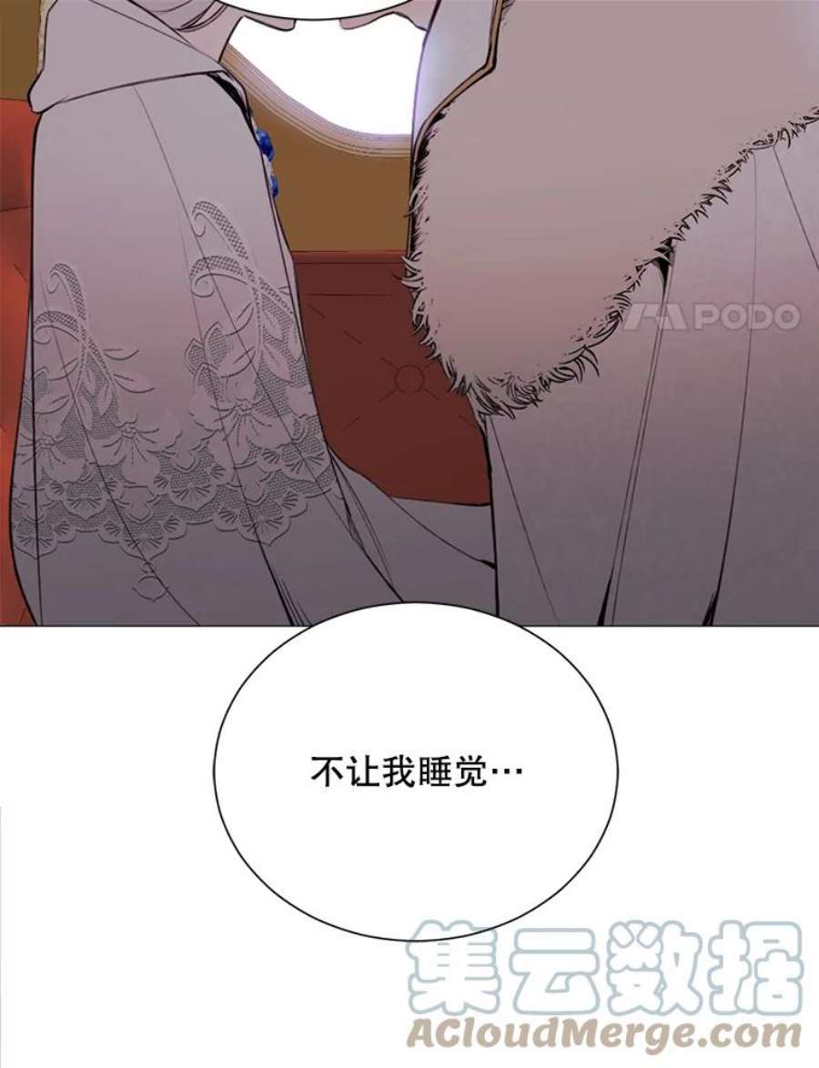 那个恶女需要他32.身世