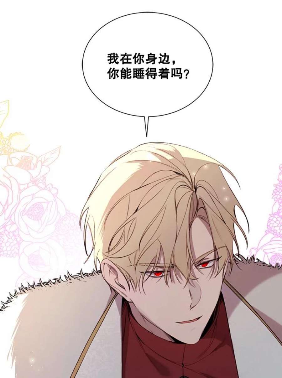 那个恶女需要他32.身世