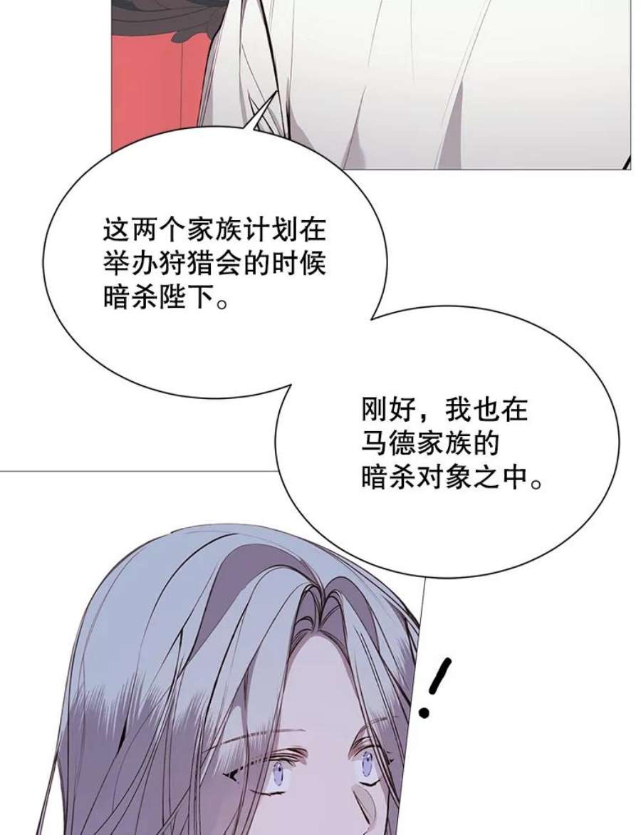 那个恶女需要他32.身世