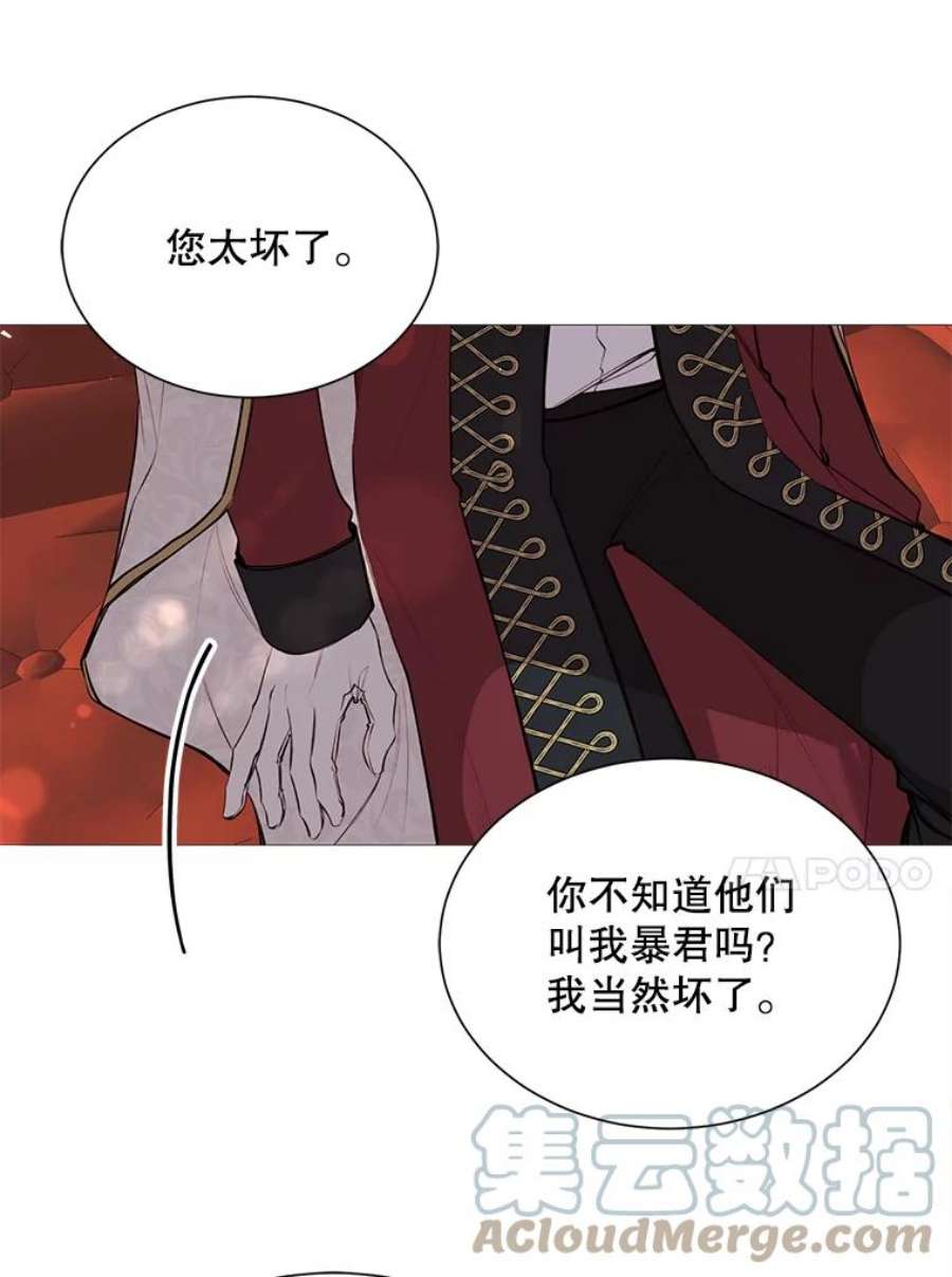 那个恶女需要他32.身世