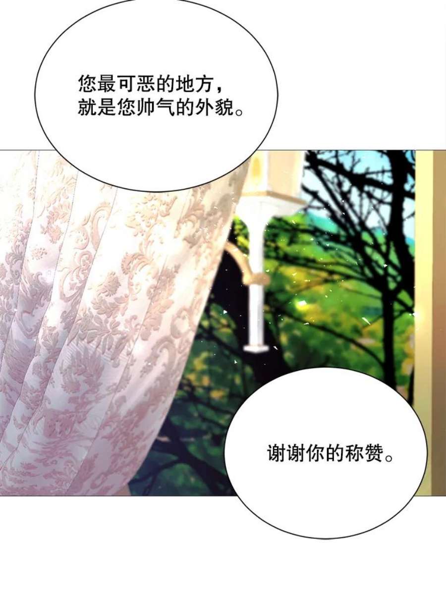 那个恶女需要他32.身世