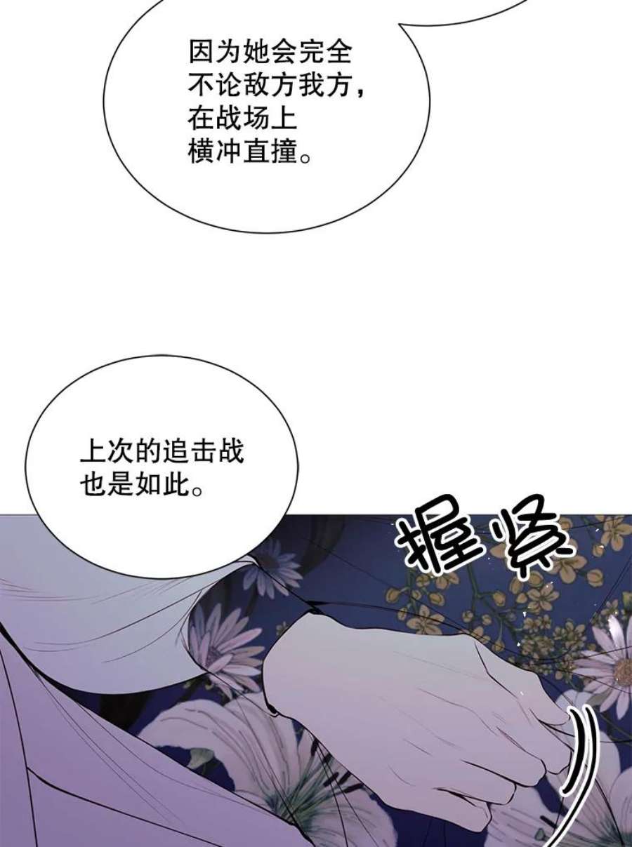 那个恶女需要他32.身世