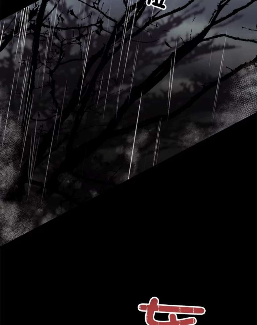 那个恶女需要他33.维尔姐姐