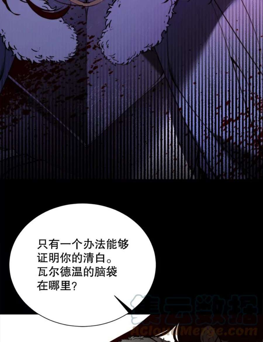 那个恶女需要他33.维尔姐姐