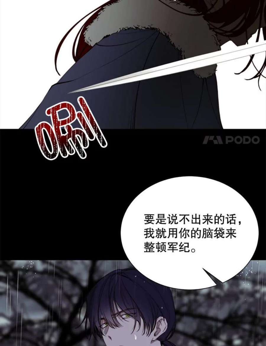 那个恶女需要他33.维尔姐姐