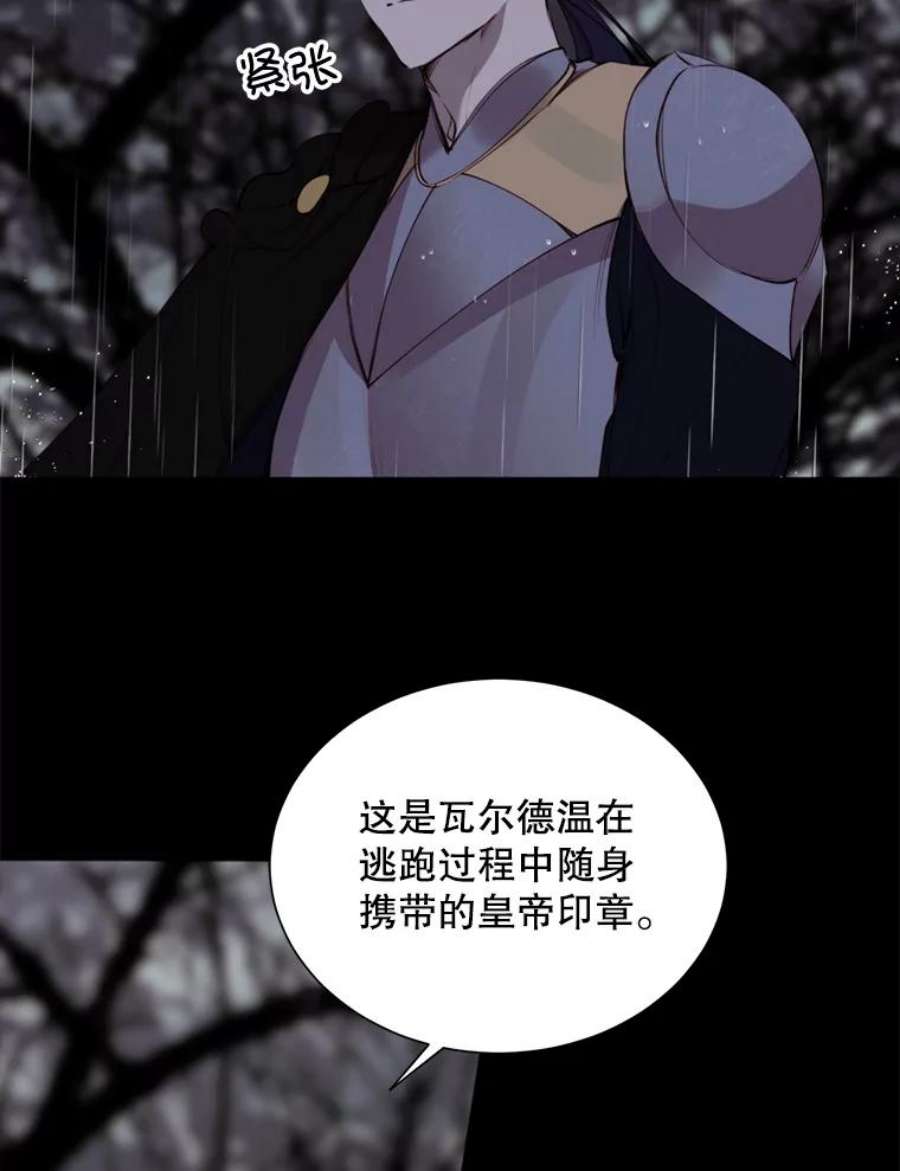 那个恶女需要他33.维尔姐姐