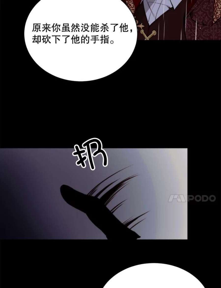 那个恶女需要他33.维尔姐姐