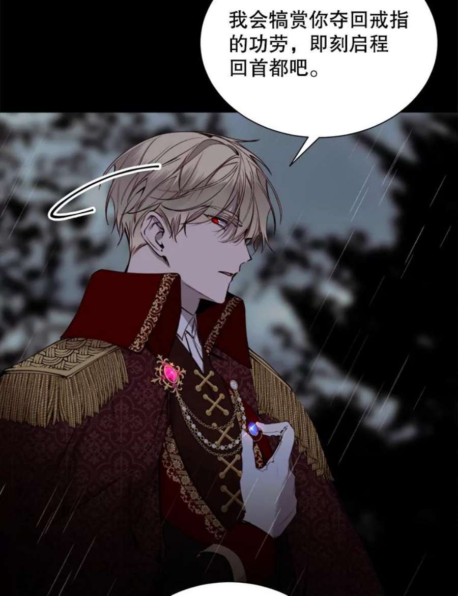 那个恶女需要他33.维尔姐姐