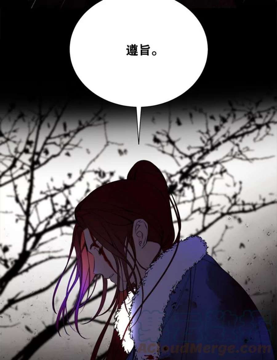 那个恶女需要他33.维尔姐姐