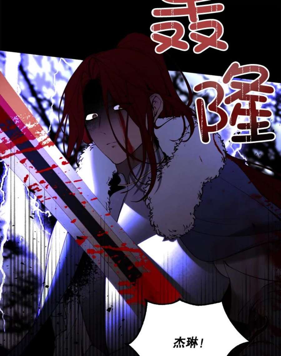 那个恶女需要他33.维尔姐姐