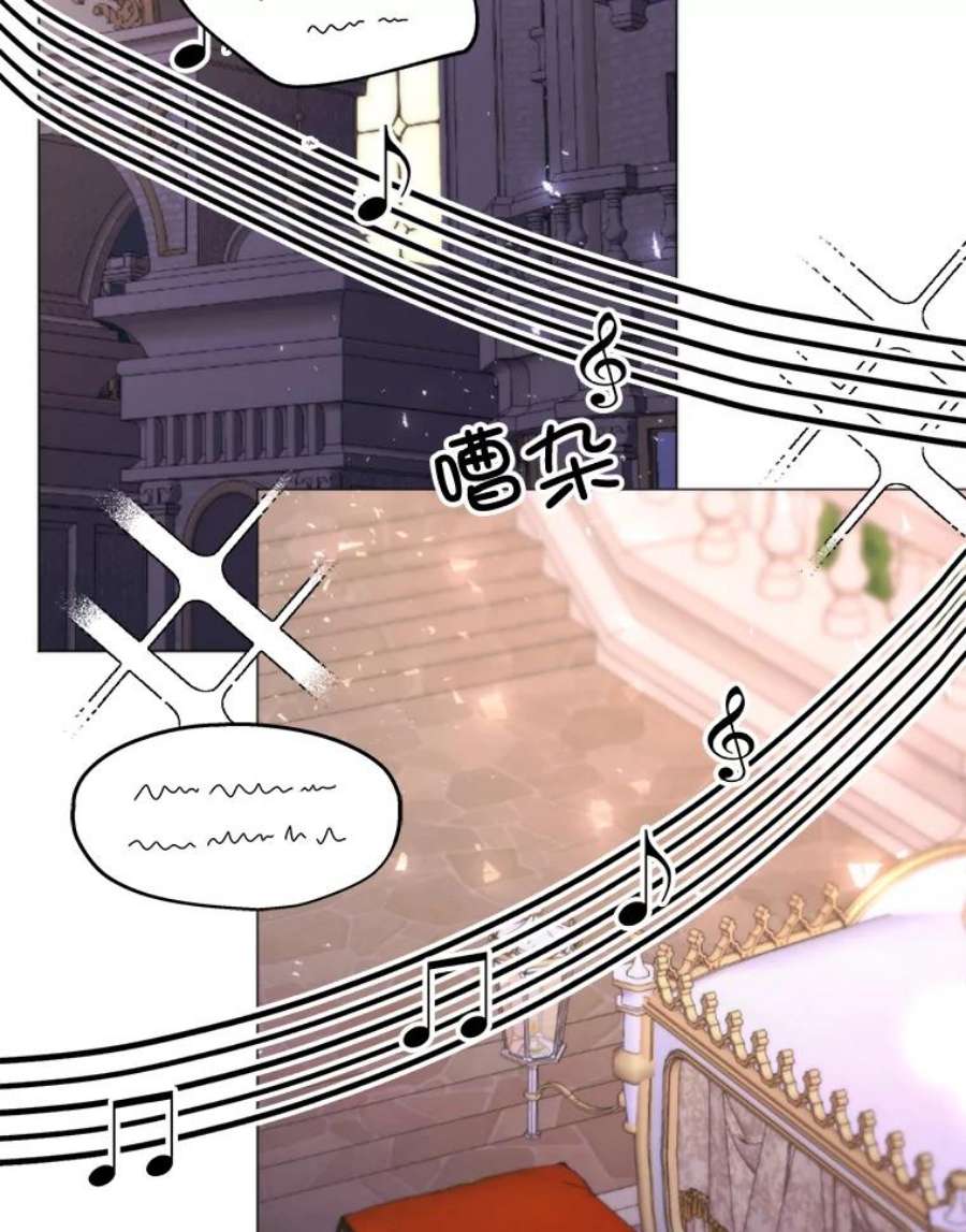 那个恶女需要他33.维尔姐姐