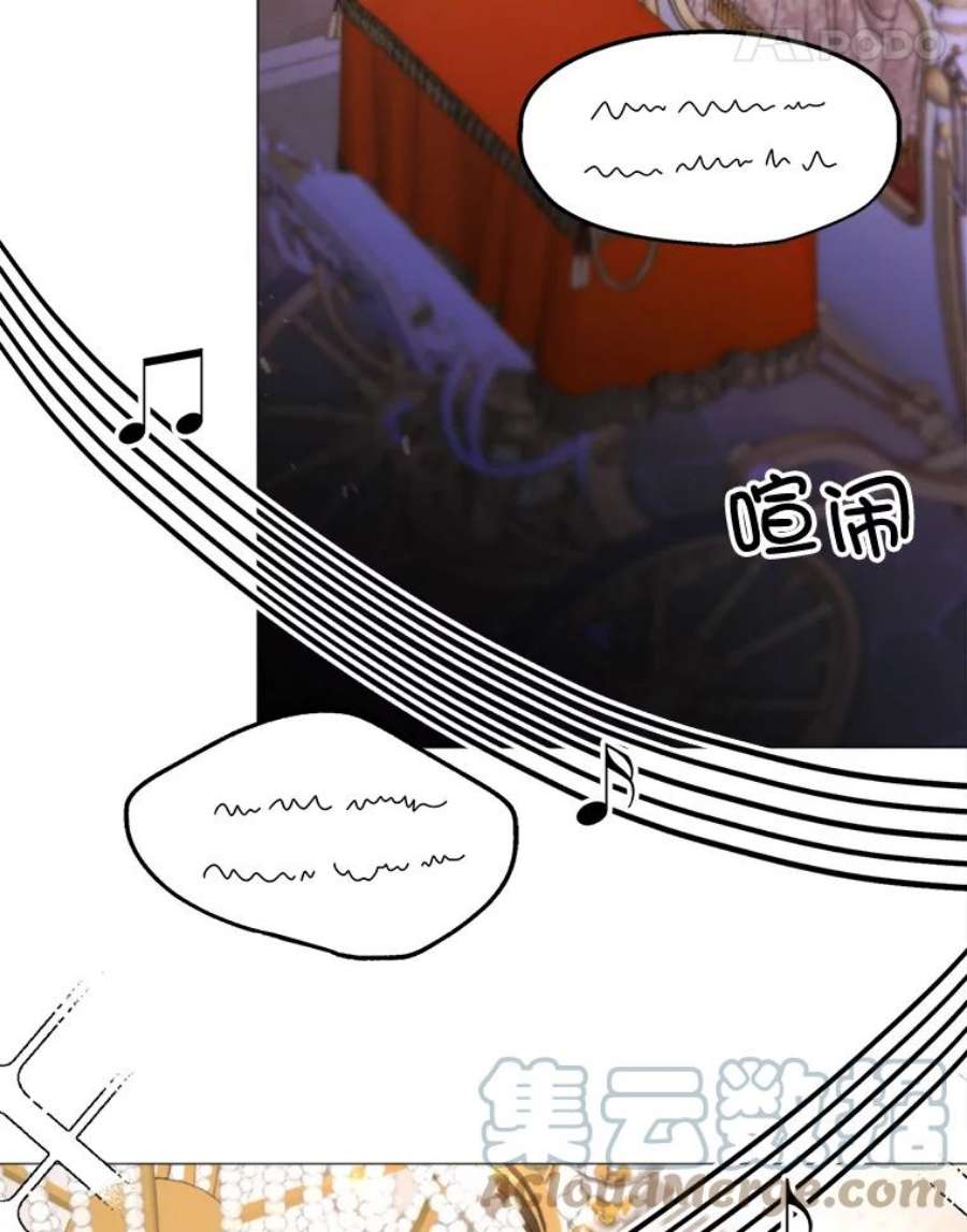 那个恶女需要他33.维尔姐姐