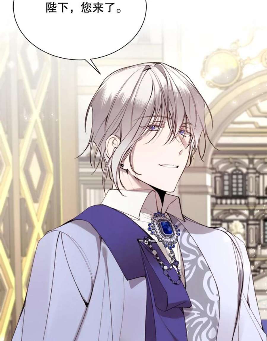 那个恶女需要他33.维尔姐姐