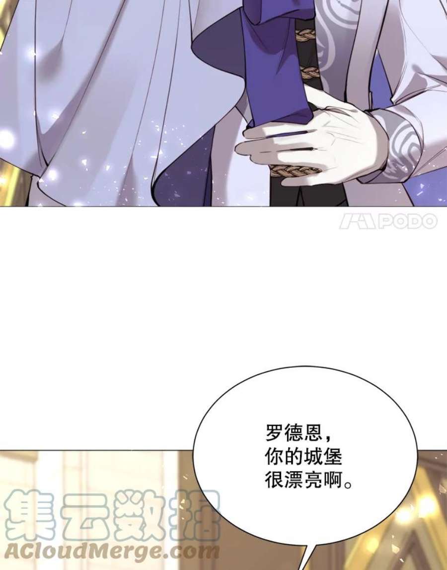 那个恶女需要他33.维尔姐姐