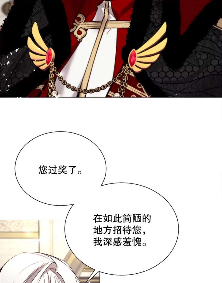 那个恶女需要他33.维尔姐姐