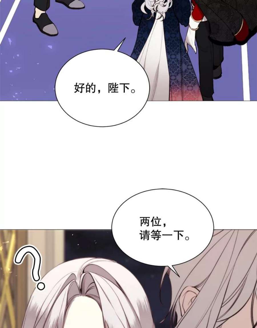 那个恶女需要他33.维尔姐姐