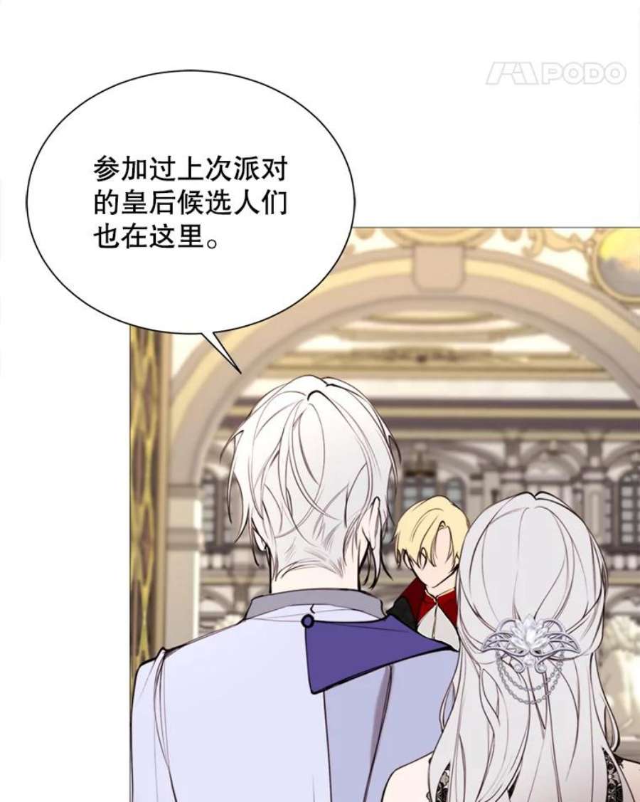 那个恶女需要他33.维尔姐姐