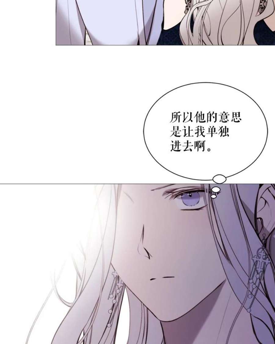 那个恶女需要他33.维尔姐姐