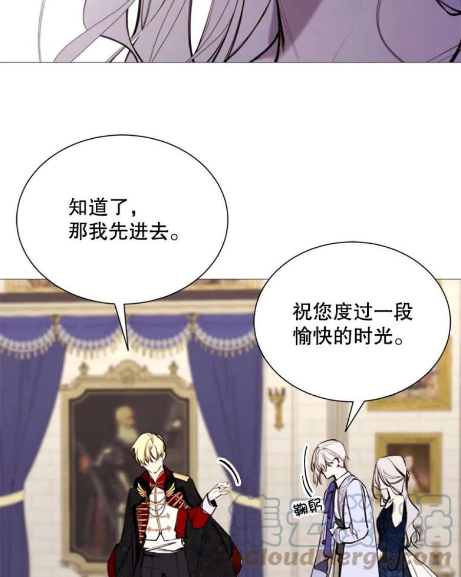 那个恶女需要他33.维尔姐姐