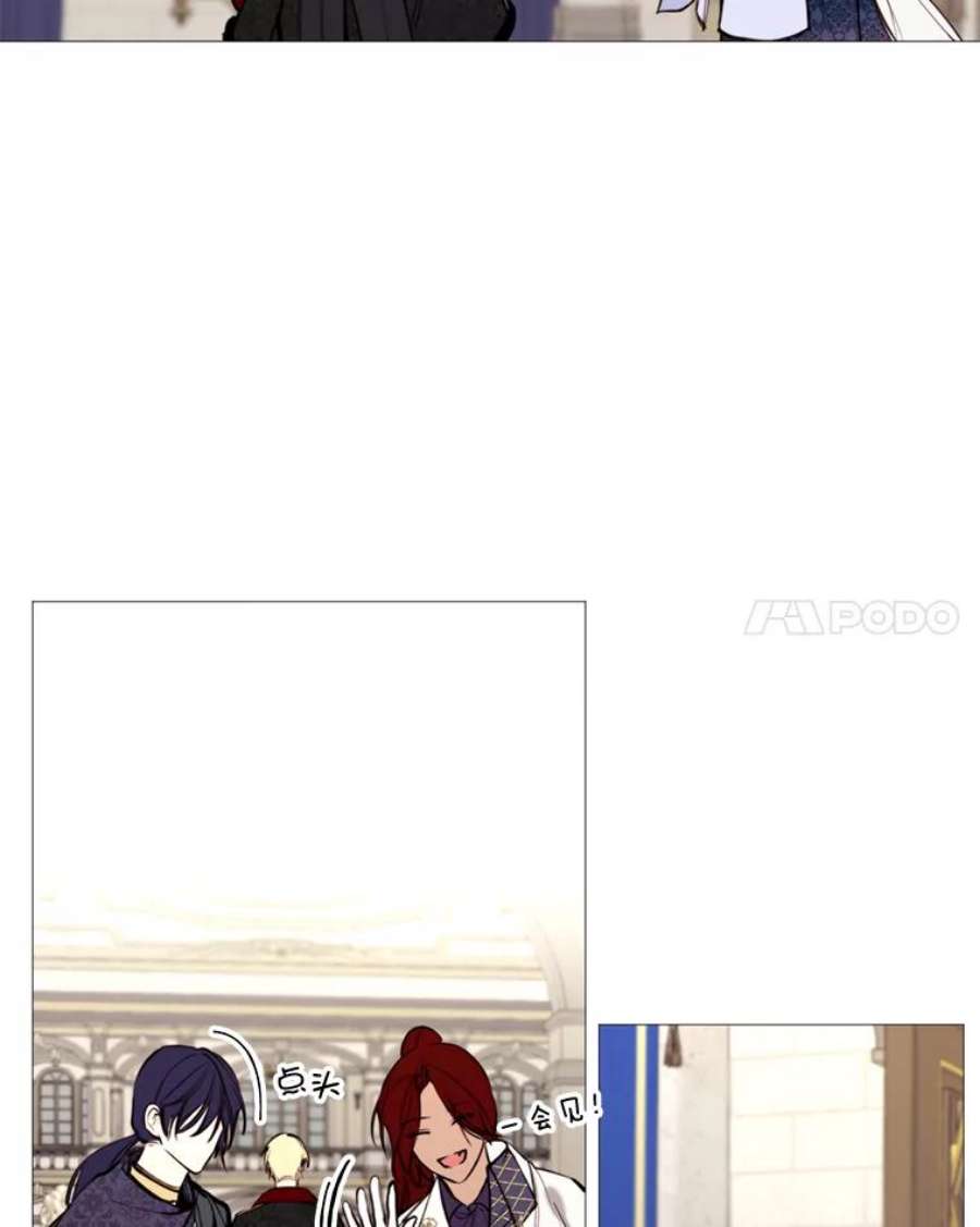 那个恶女需要他33.维尔姐姐