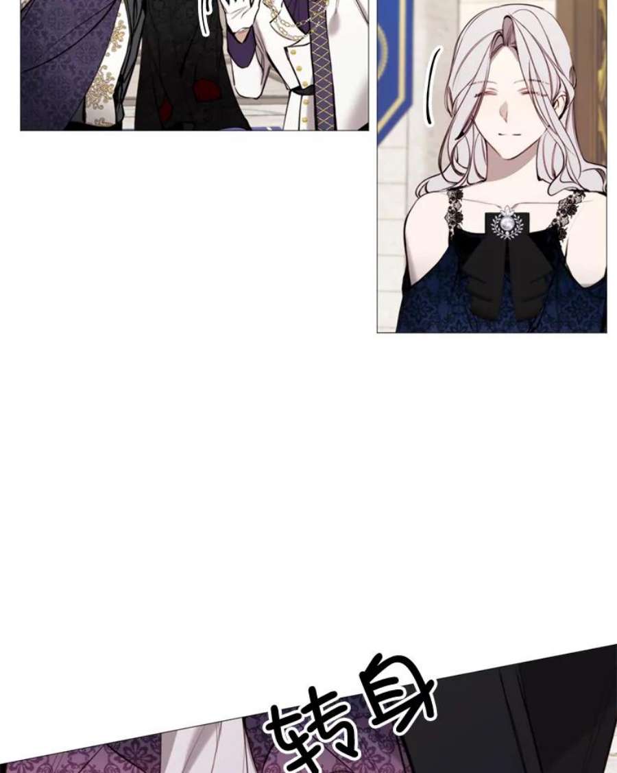 那个恶女需要他33.维尔姐姐