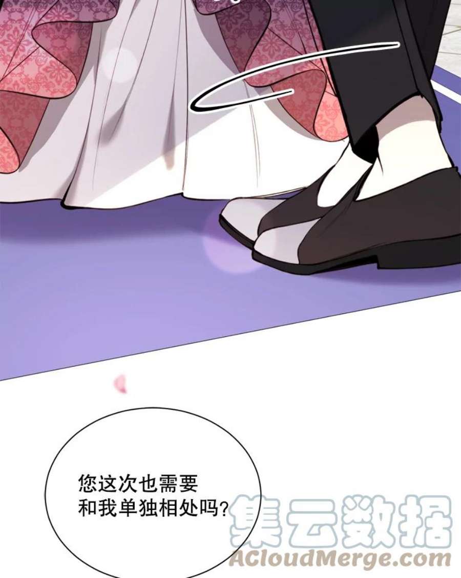 那个恶女需要他33.维尔姐姐