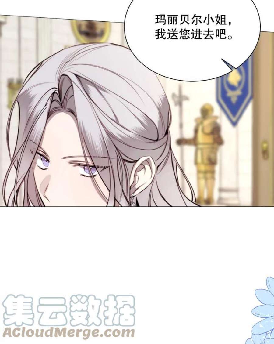 那个恶女需要他33.维尔姐姐