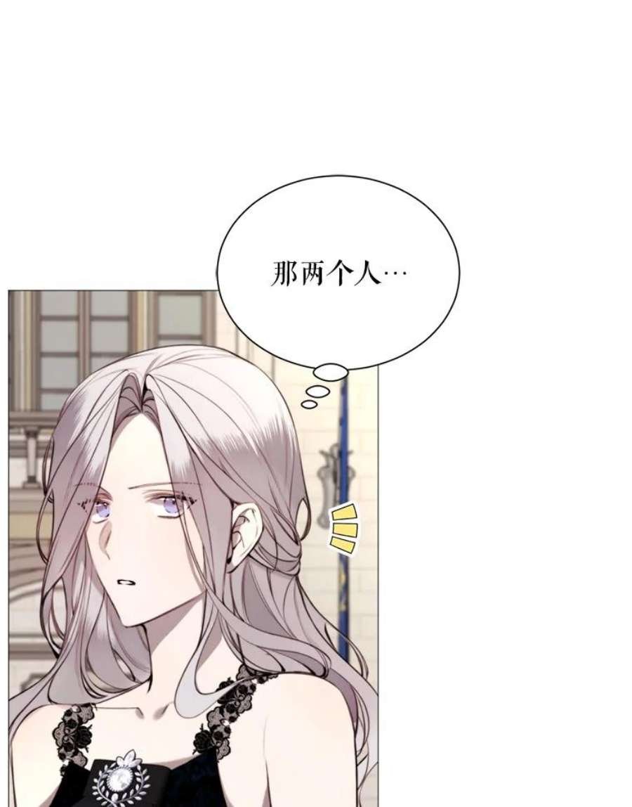 那个恶女需要他33.维尔姐姐