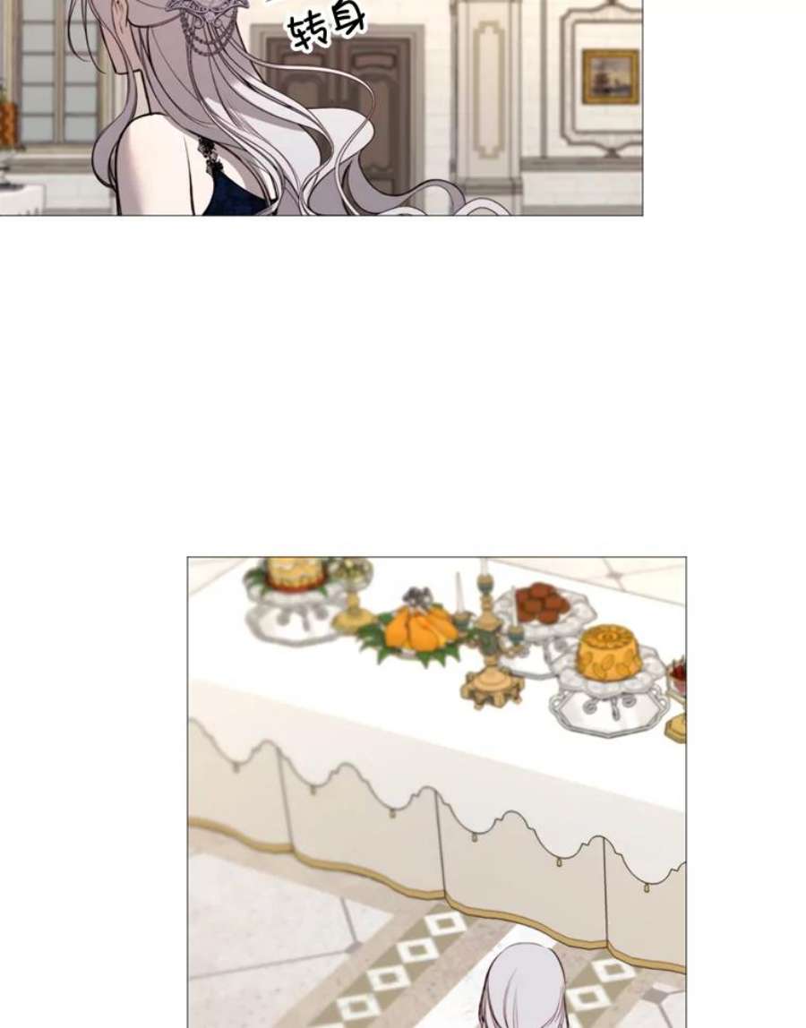 那个恶女需要他33.维尔姐姐