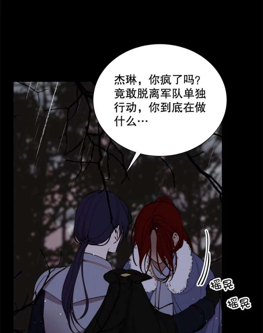 那个恶女需要他33.维尔姐姐