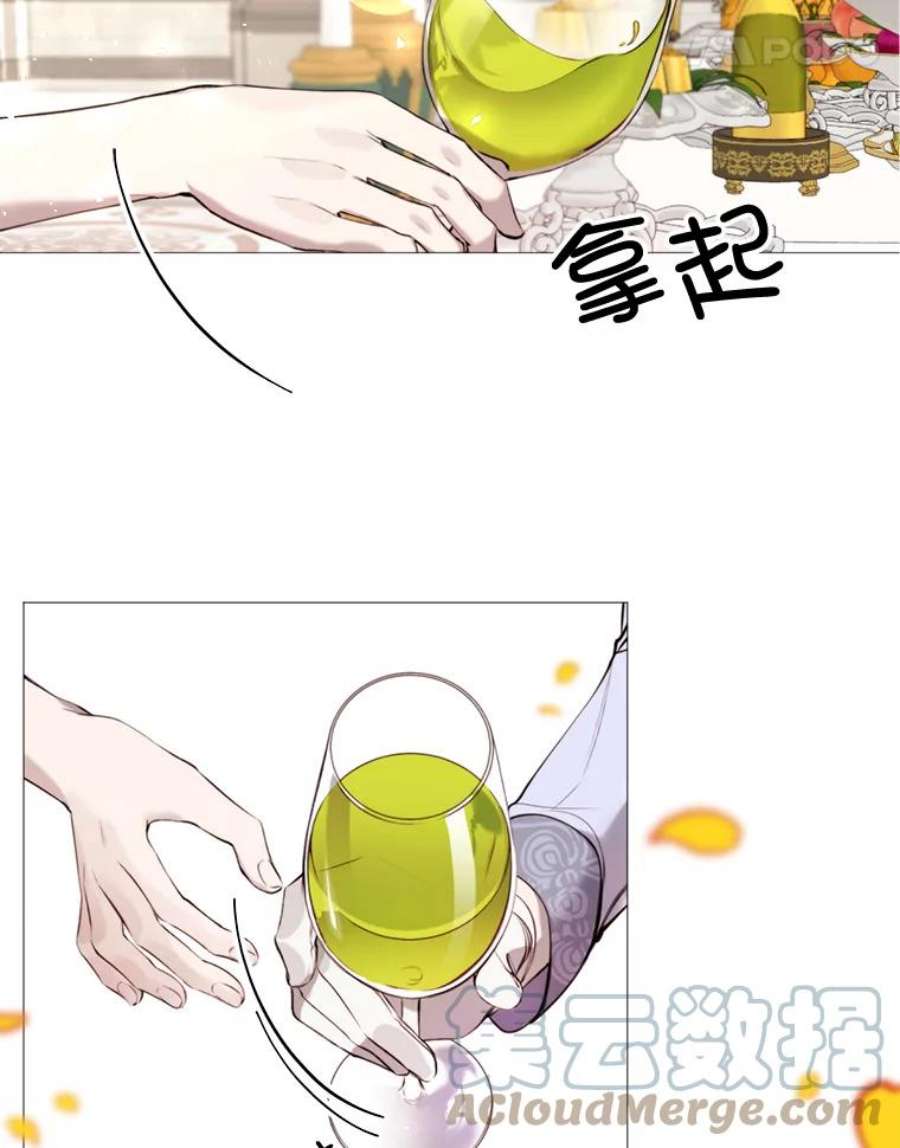 那个恶女需要他33.维尔姐姐