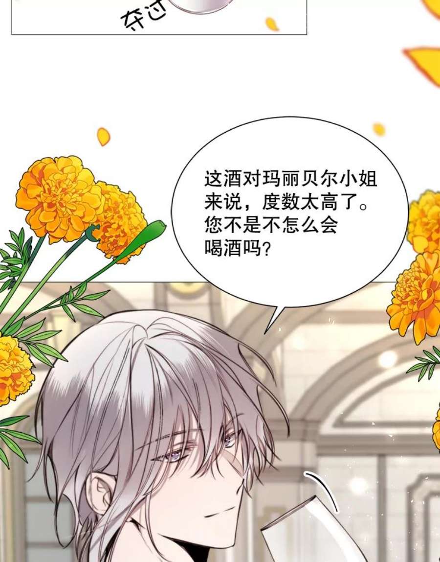 那个恶女需要他33.维尔姐姐