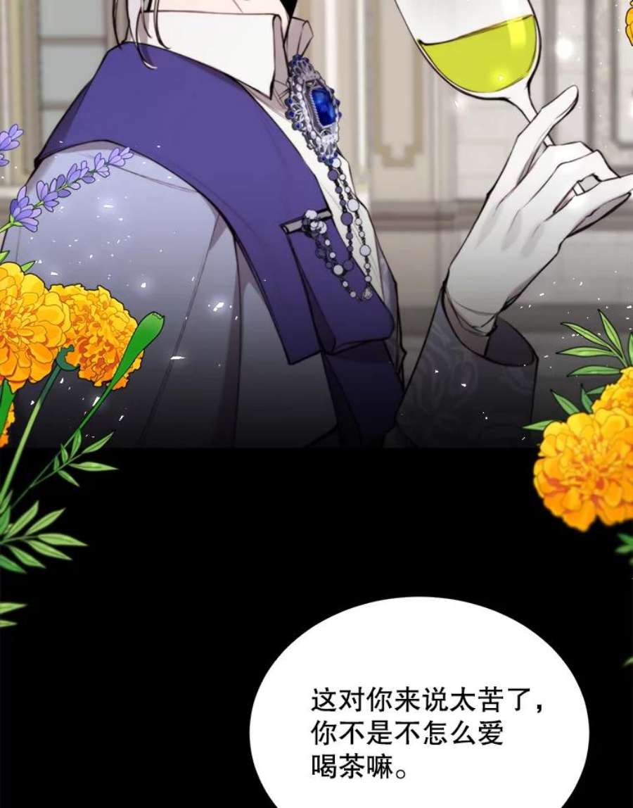 那个恶女需要他33.维尔姐姐